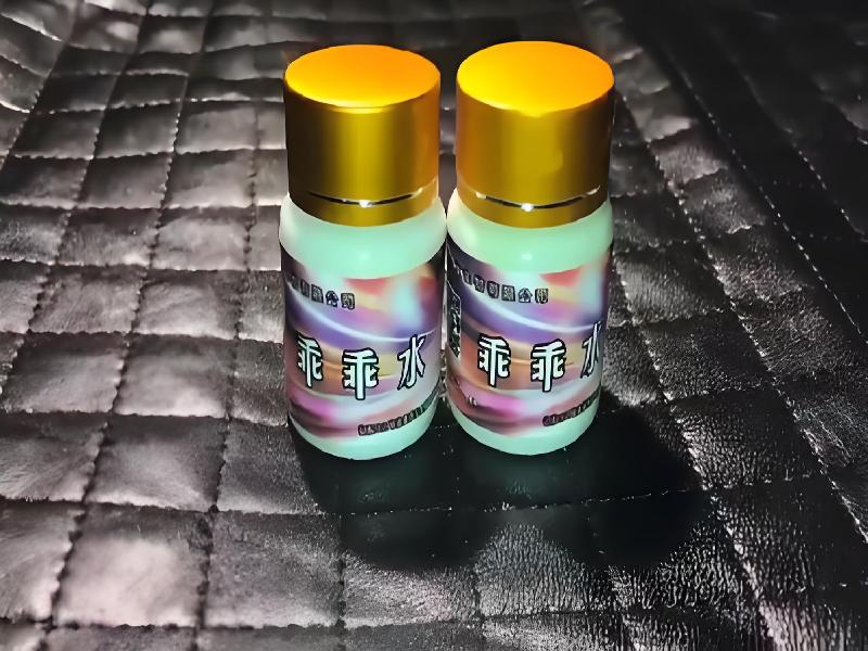 女士专用红蜘蛛8399-CUF型号